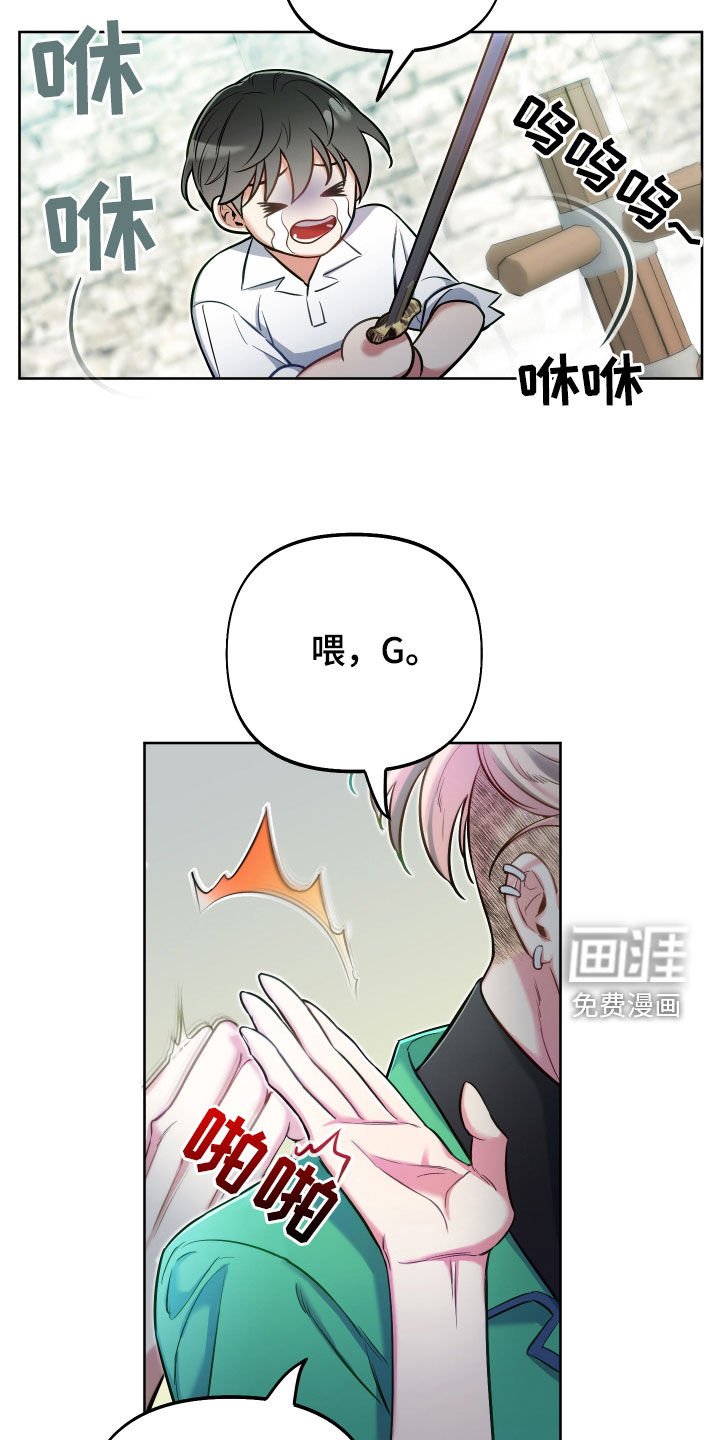 第46章：成人仪式