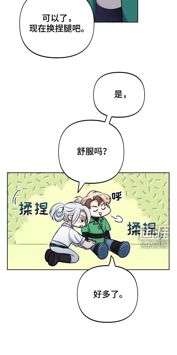 第46章：成人仪式