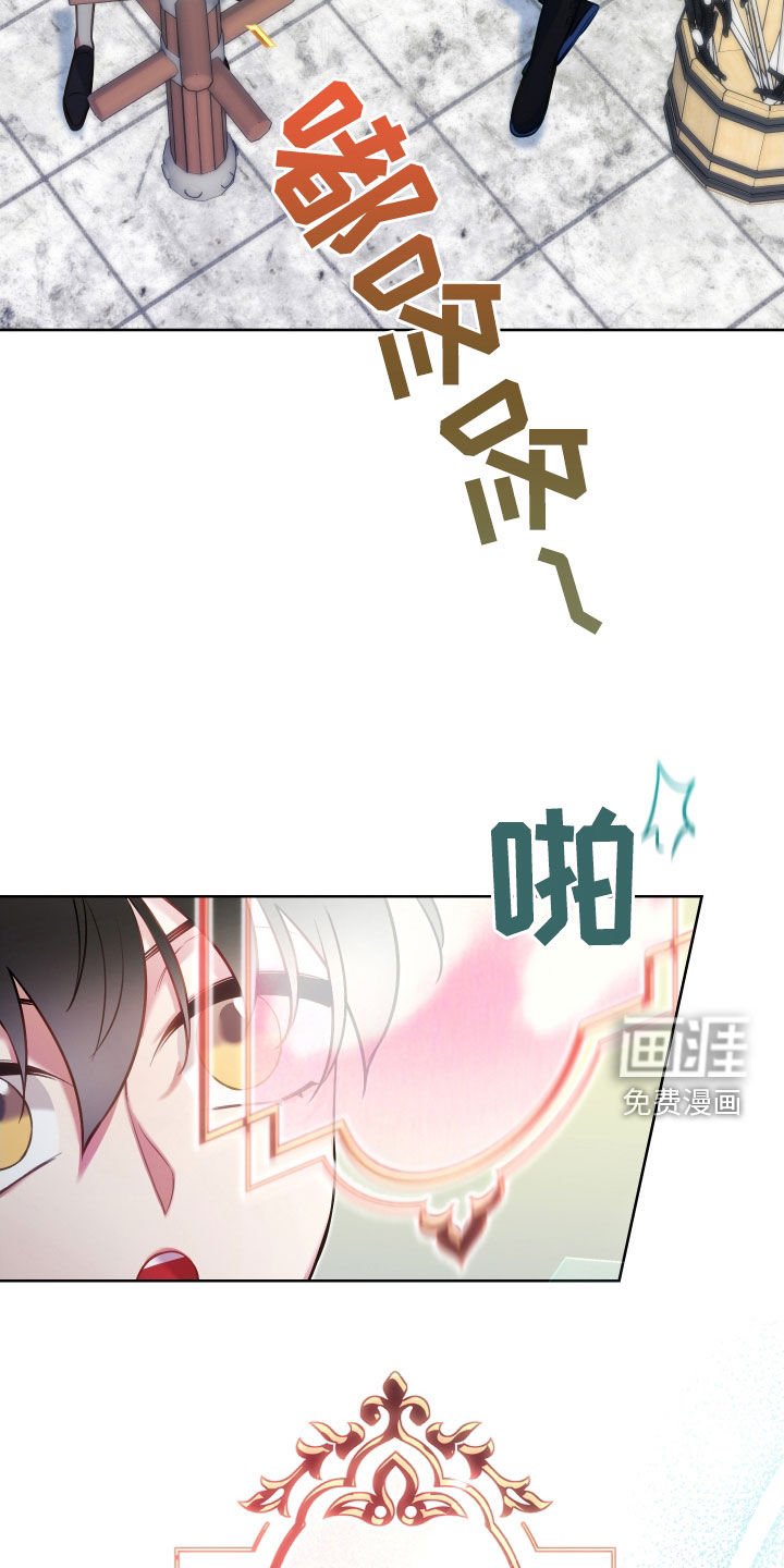 第46章：成人仪式
