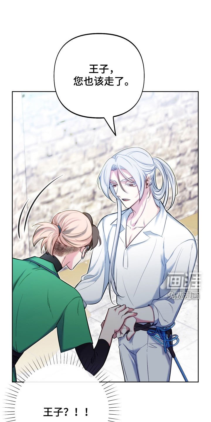 第46章：成人仪式