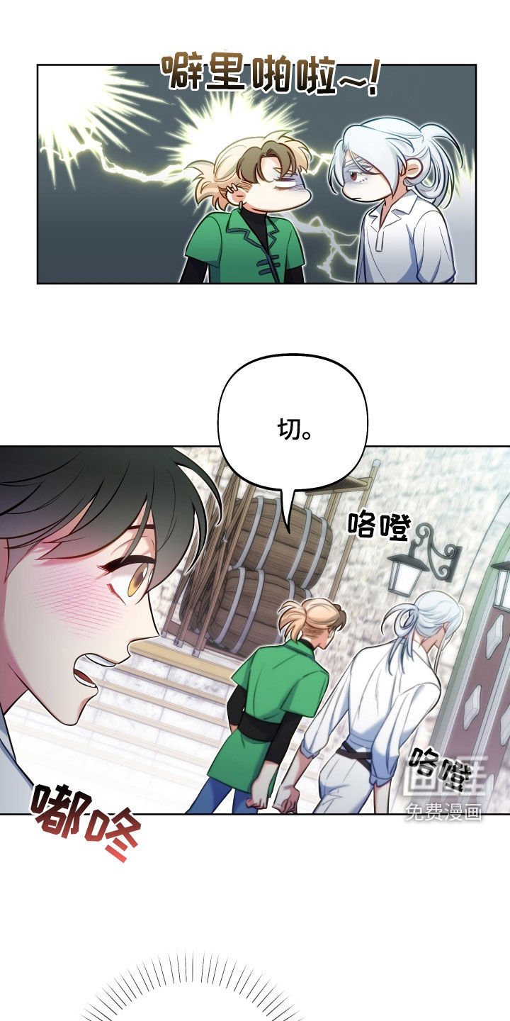 第46章：成人仪式
