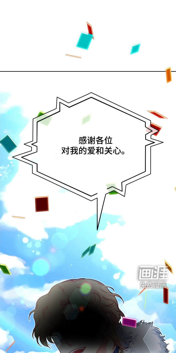 第46章：成人仪式