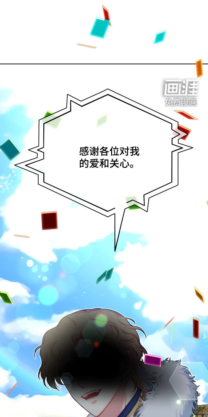 第47章：气质提升