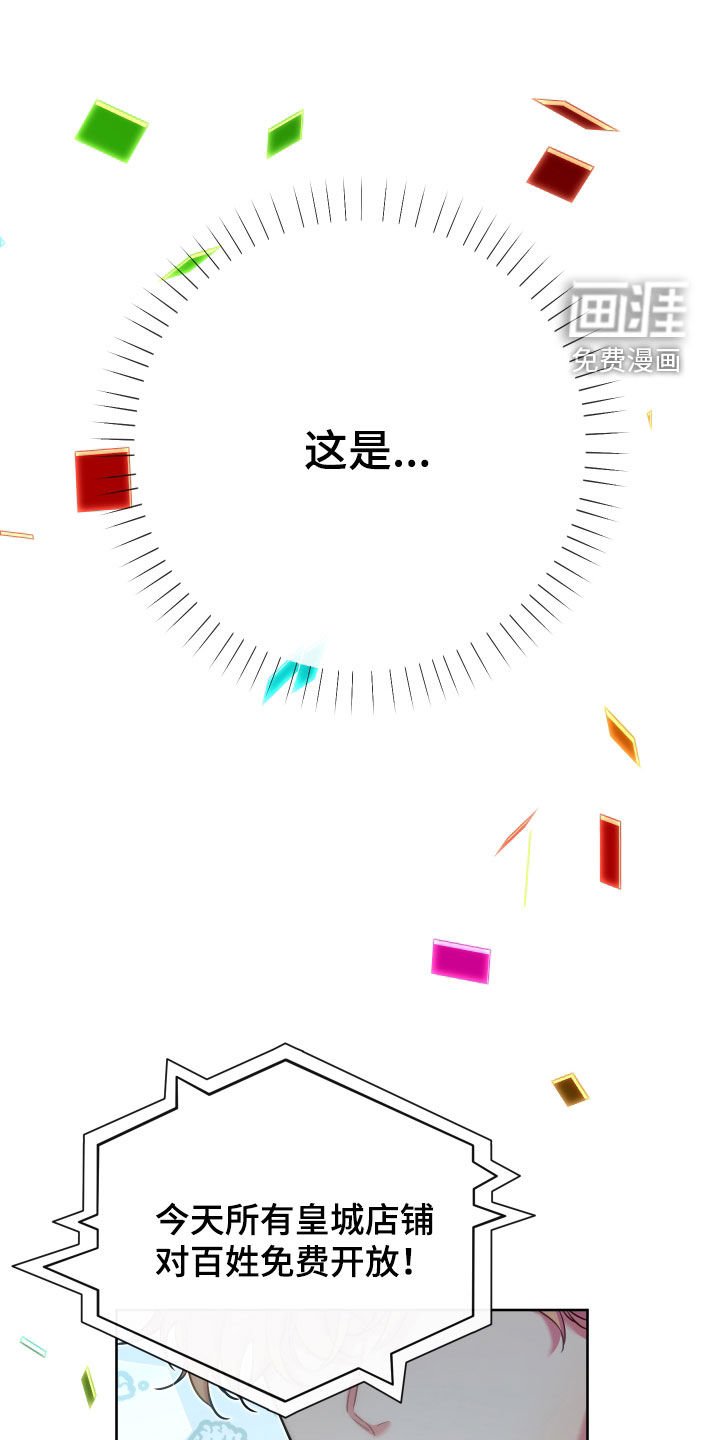 第47章：气质提升
