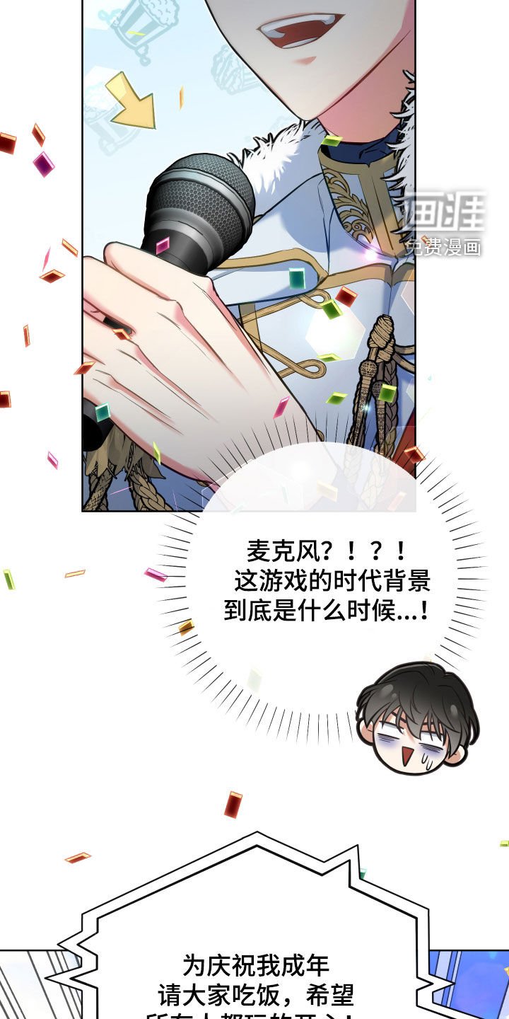 第47章：气质提升