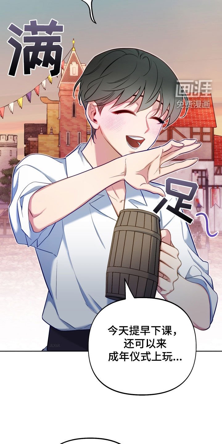 第47章：气质提升
