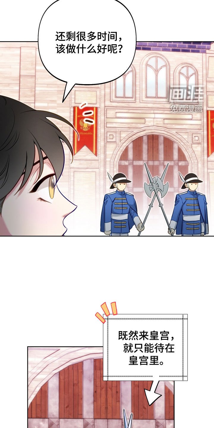 第47章：气质提升