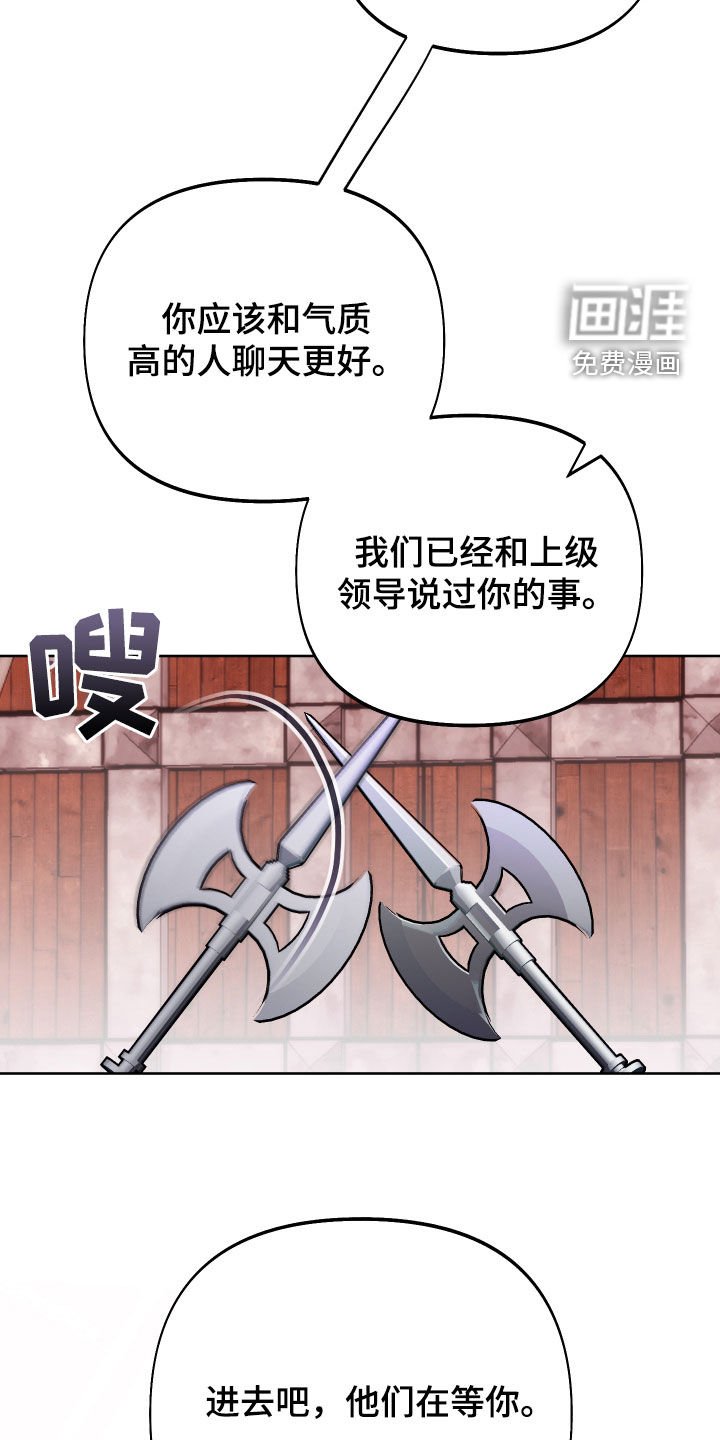 第47章：气质提升