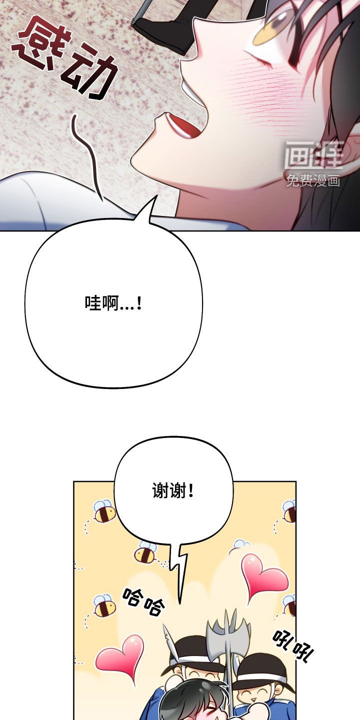 第47章：气质提升