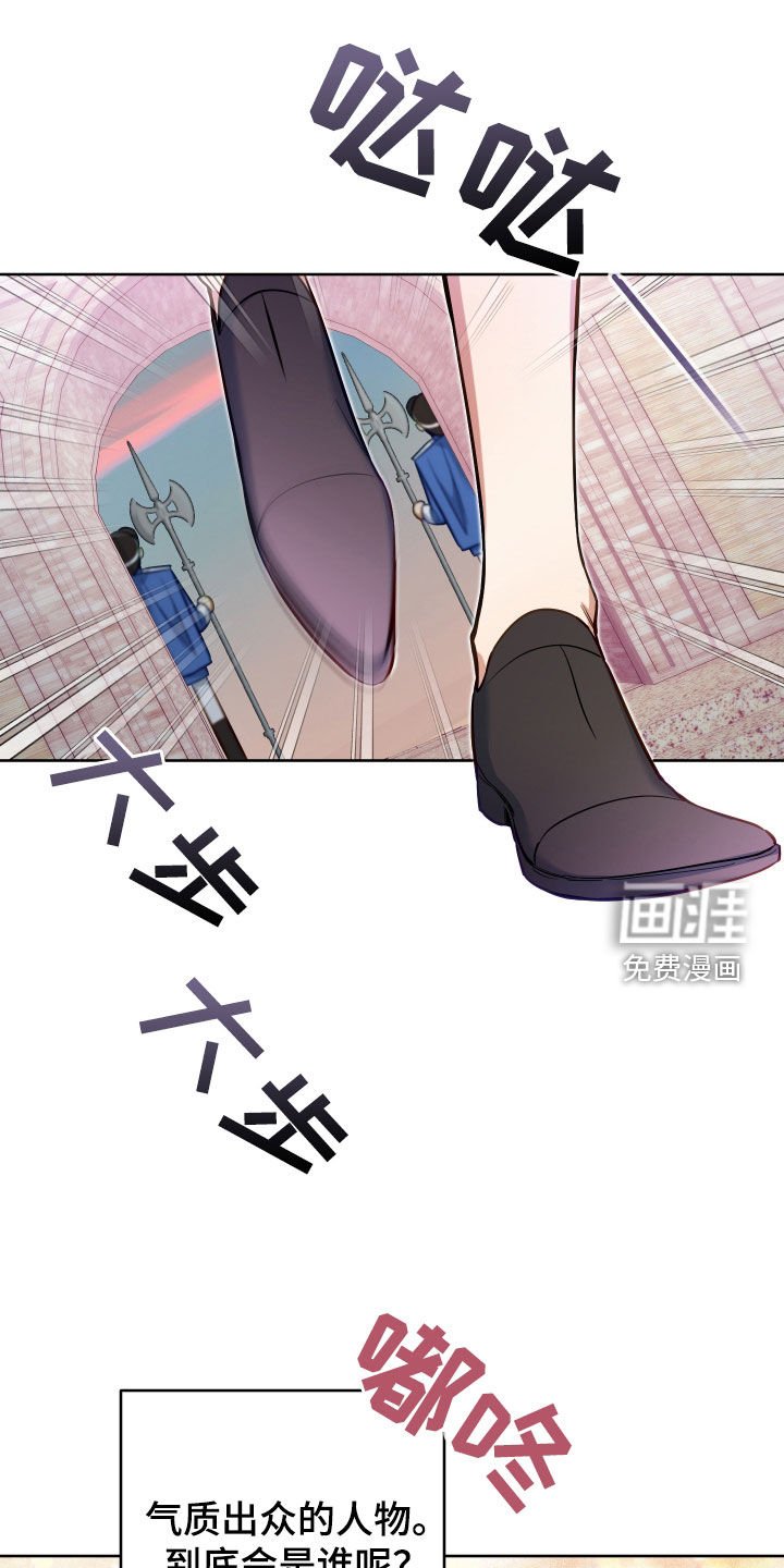 第47章：气质提升