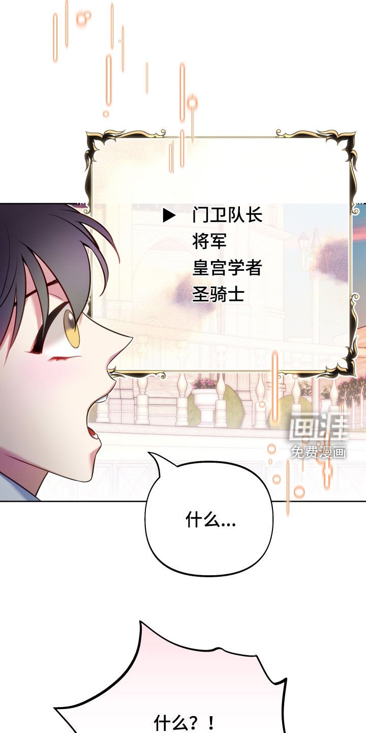 第47章：气质提升