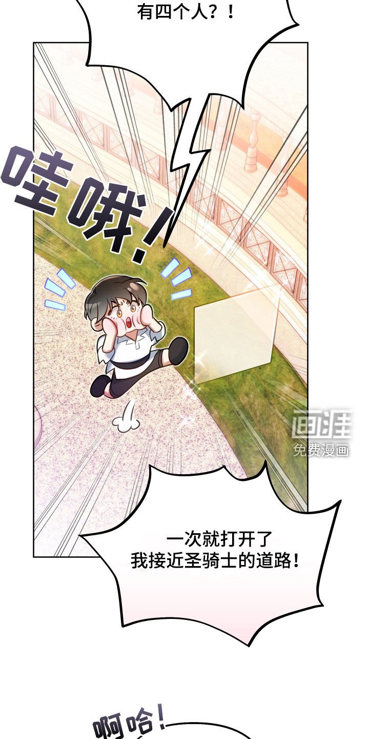 第47章：气质提升