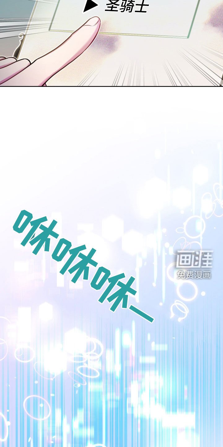 第47章：气质提升