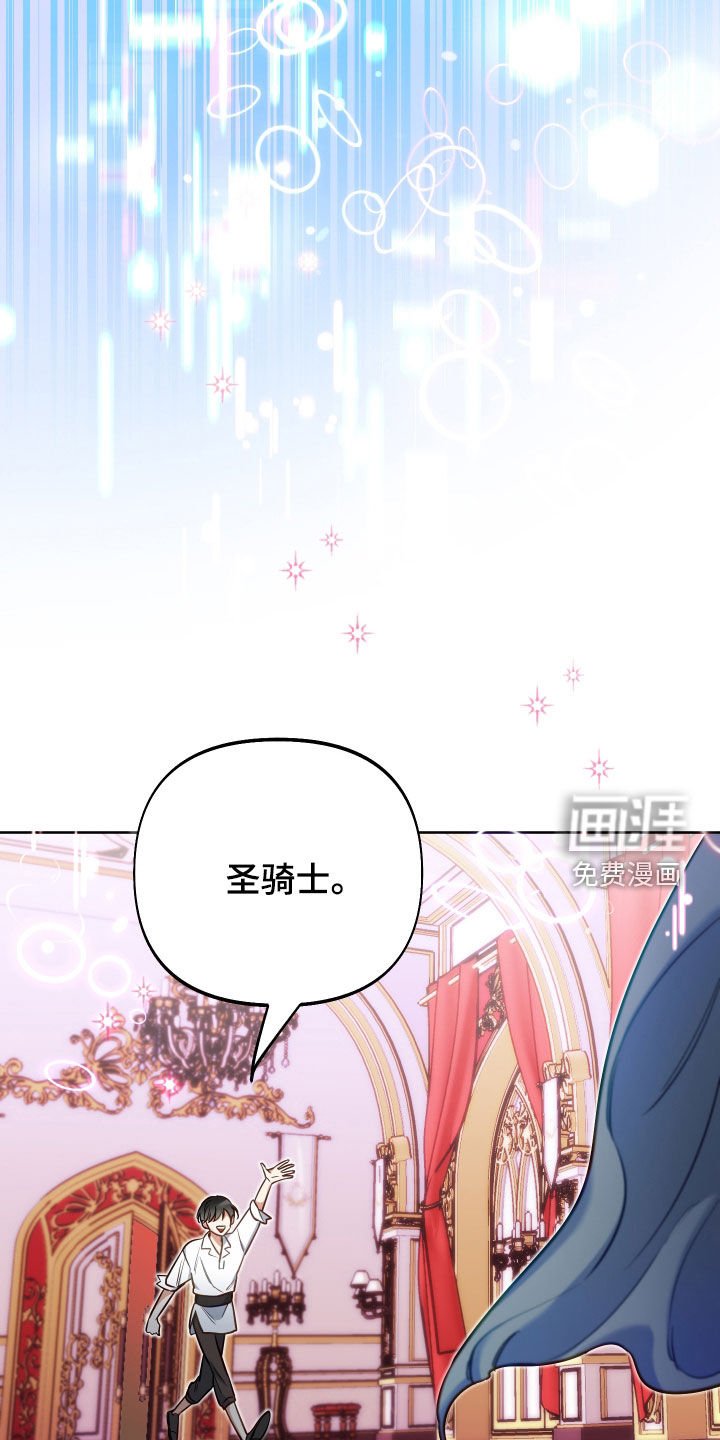 第47章：气质提升