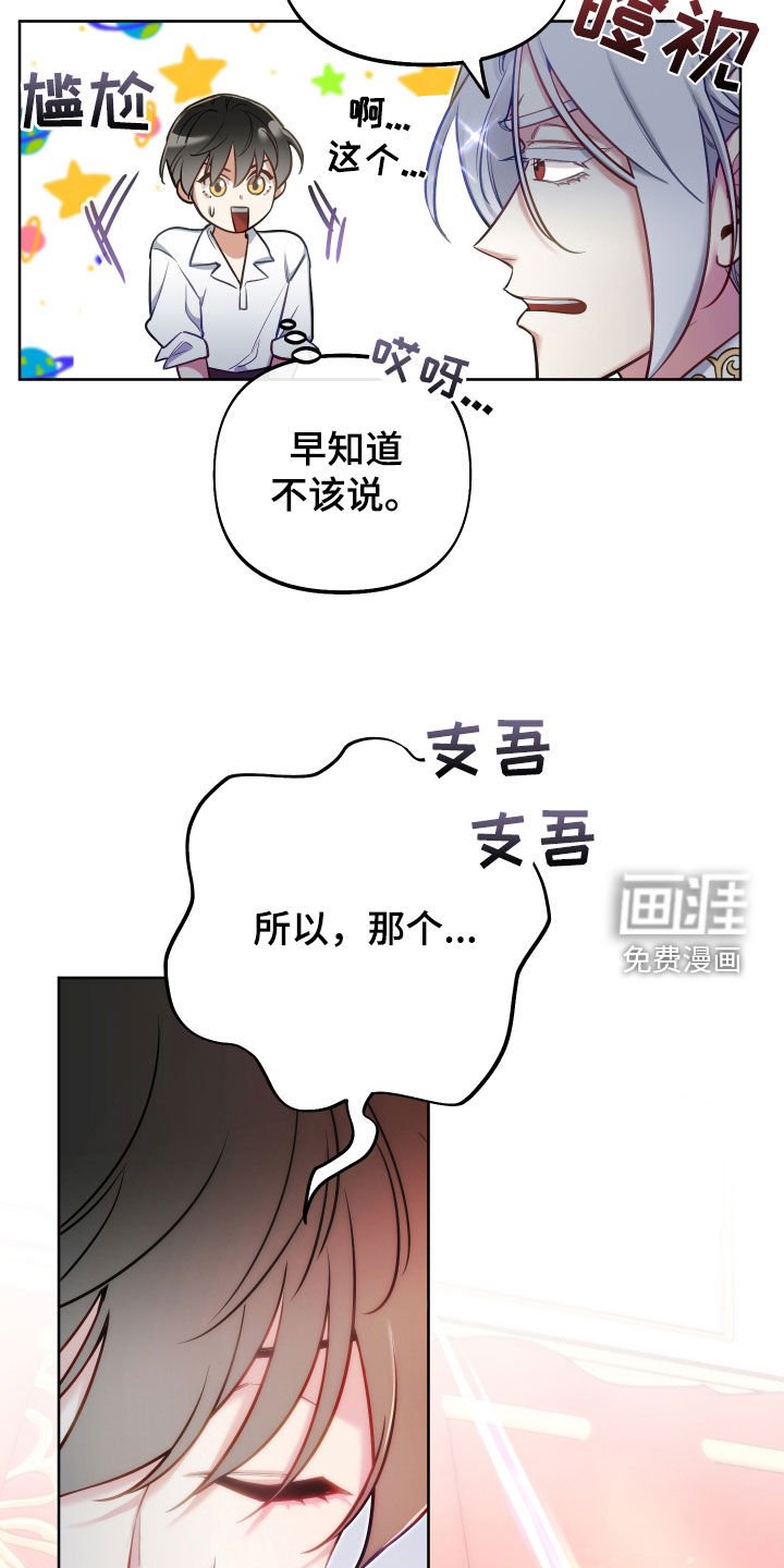 第47章：气质提升