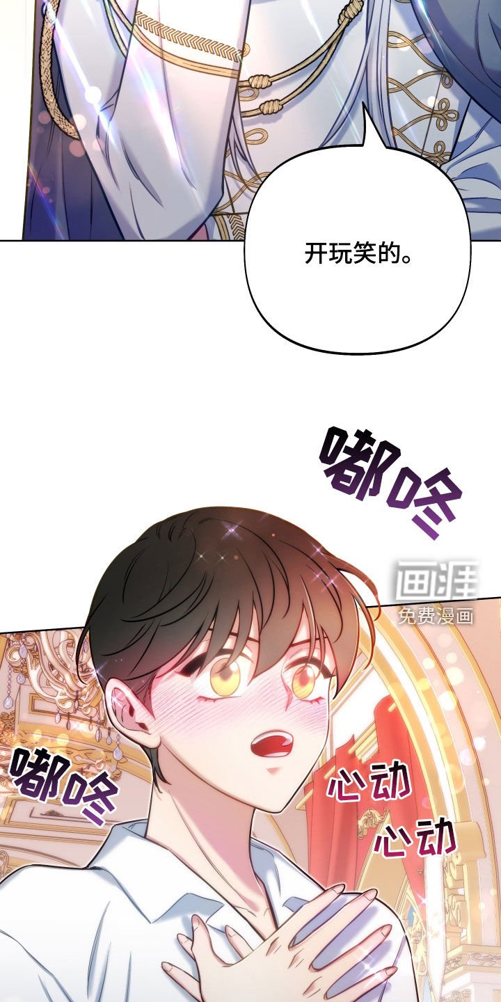 第47章：气质提升