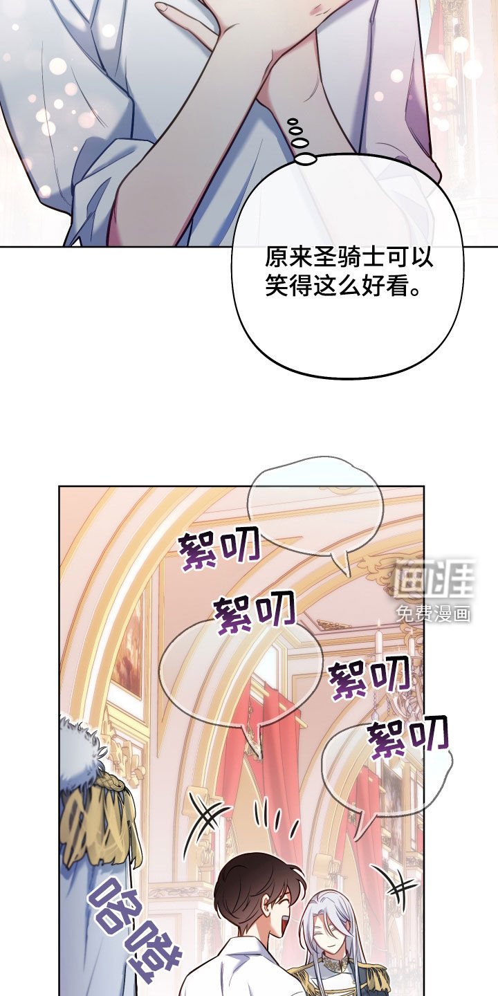第47章：气质提升
