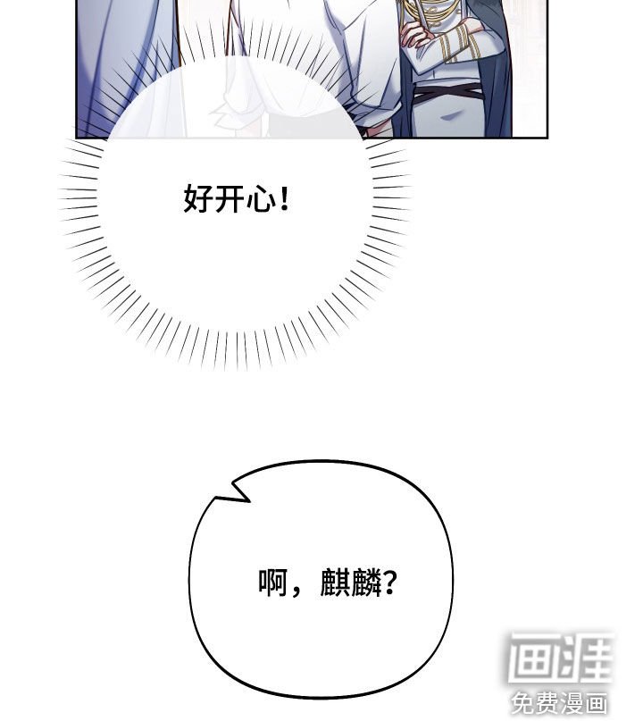 第47章：气质提升