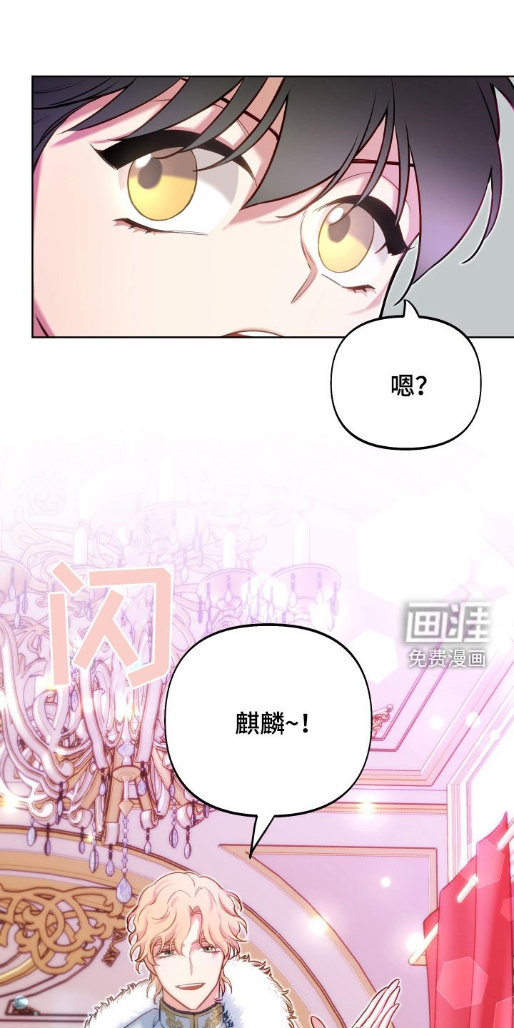 第48章：你愿意吗