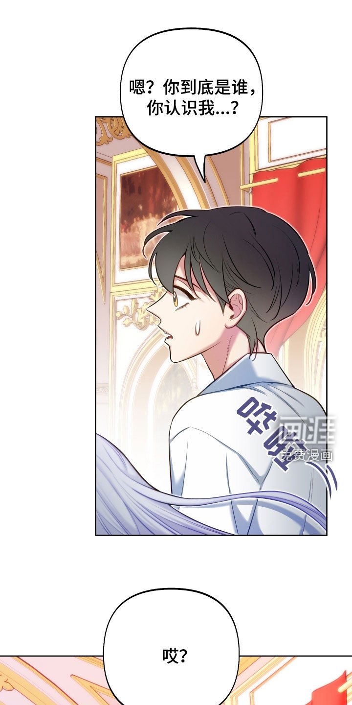 第48章：你愿意吗