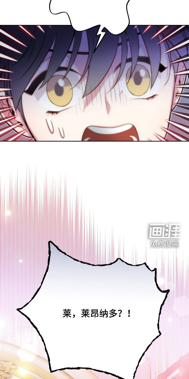 第48章：你愿意吗