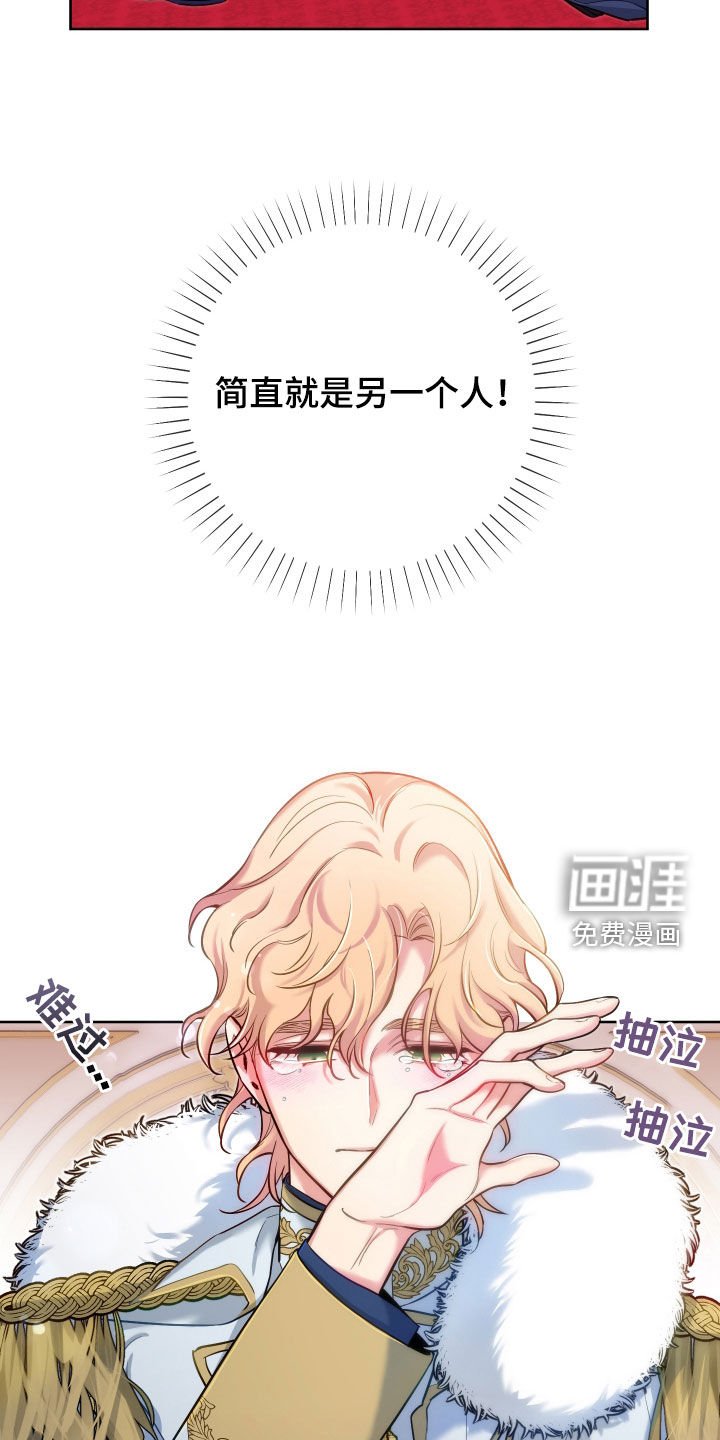 第48章：你愿意吗