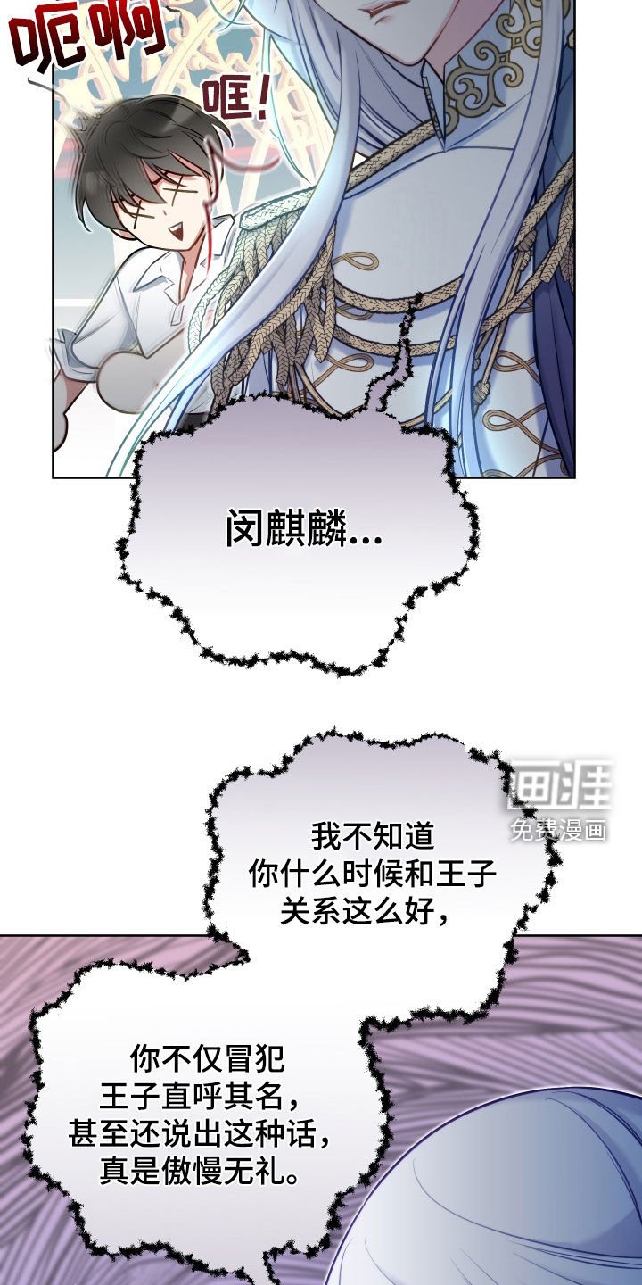 第48章：你愿意吗