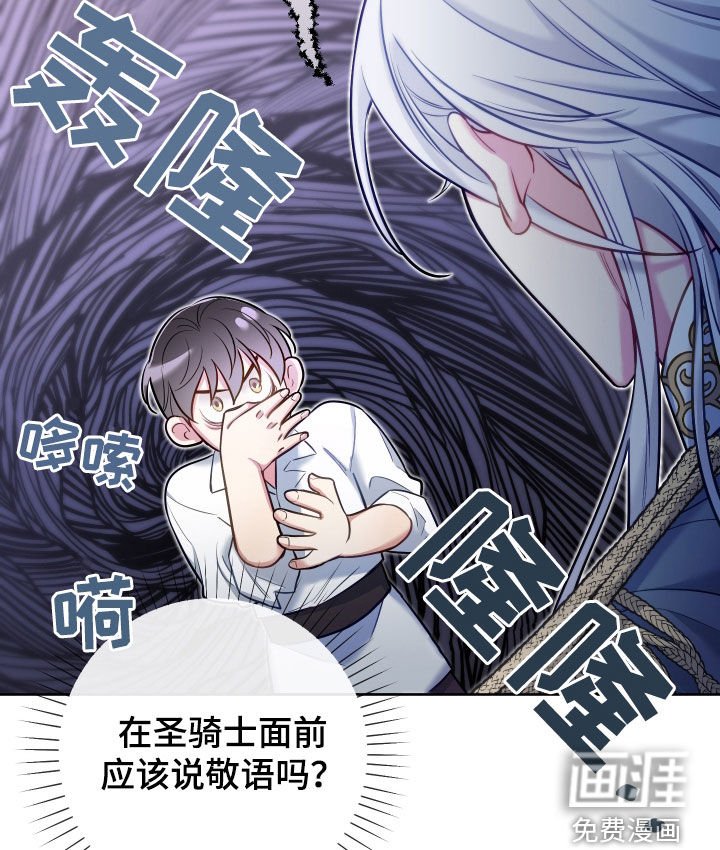 第48章：你愿意吗