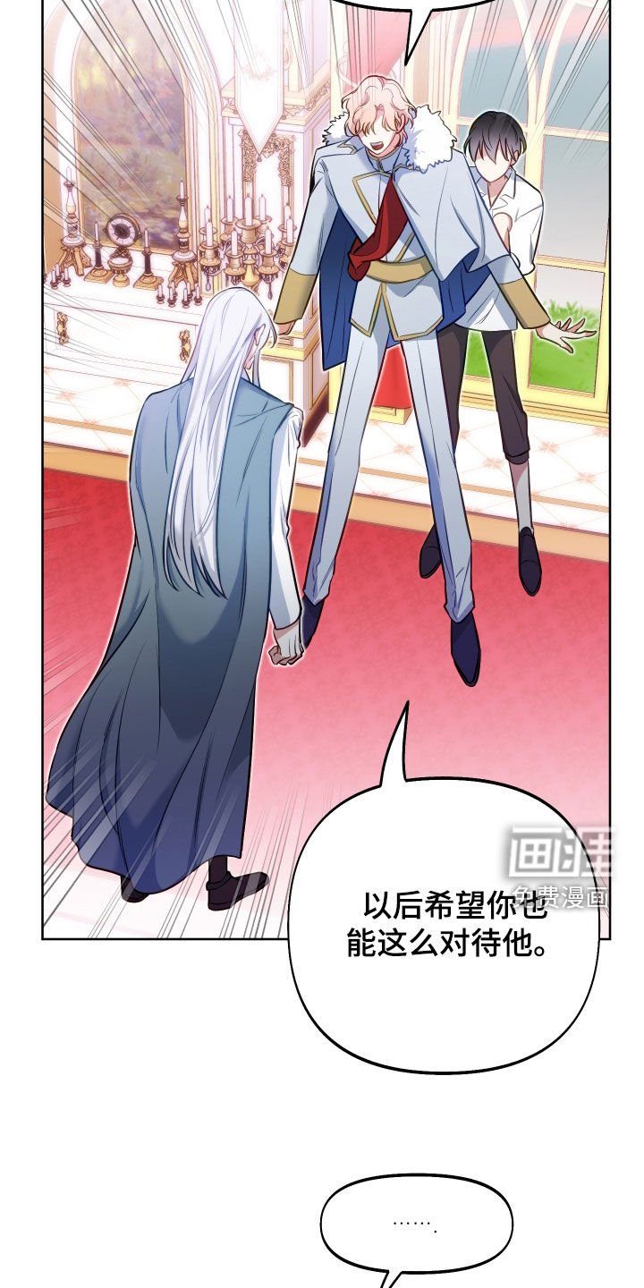 第48章：你愿意吗