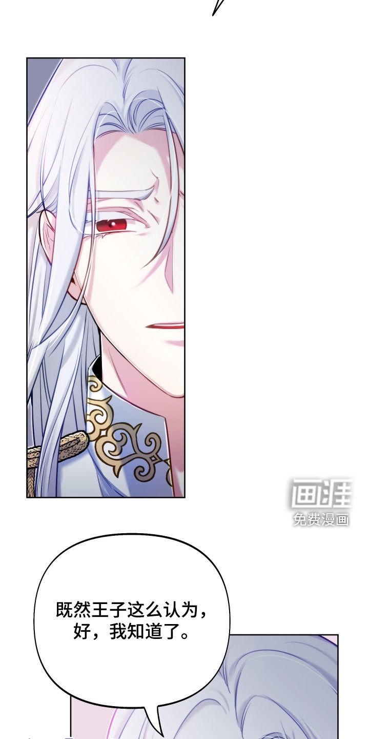 第48章：你愿意吗