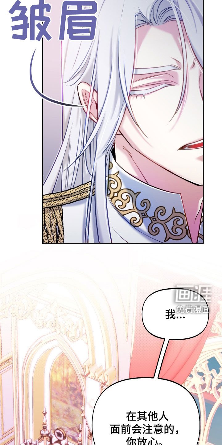 第48章：你愿意吗