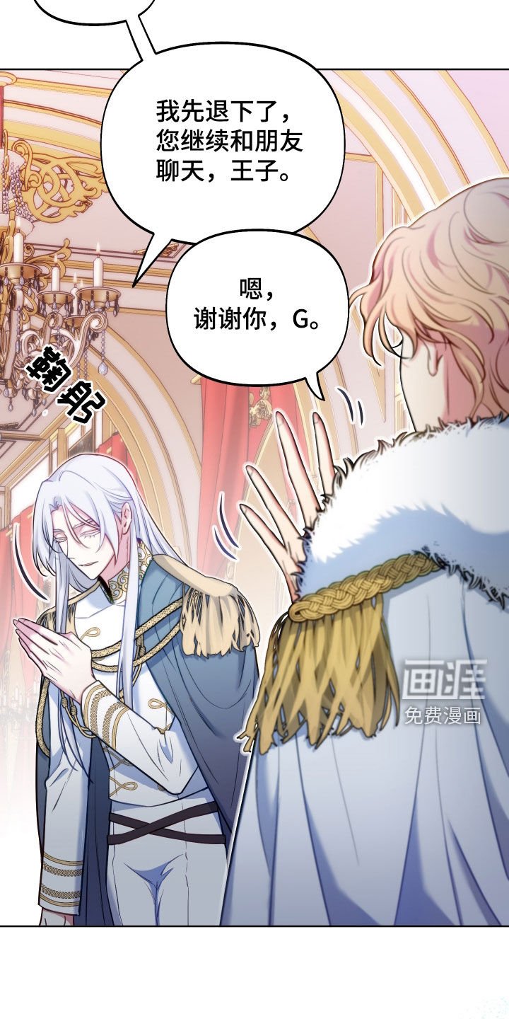 第48章：你愿意吗