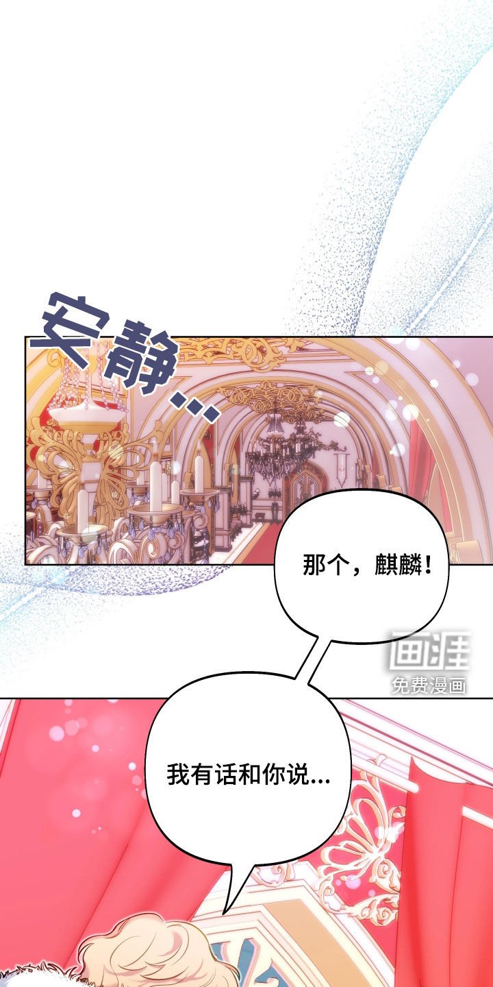 第48章：你愿意吗