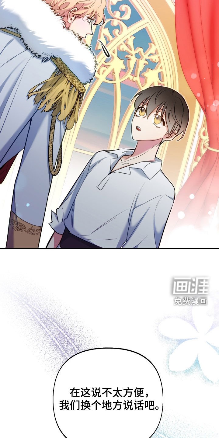 第48章：你愿意吗