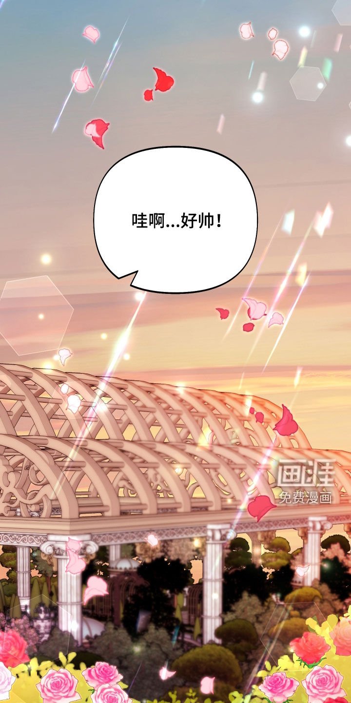 第48章：你愿意吗