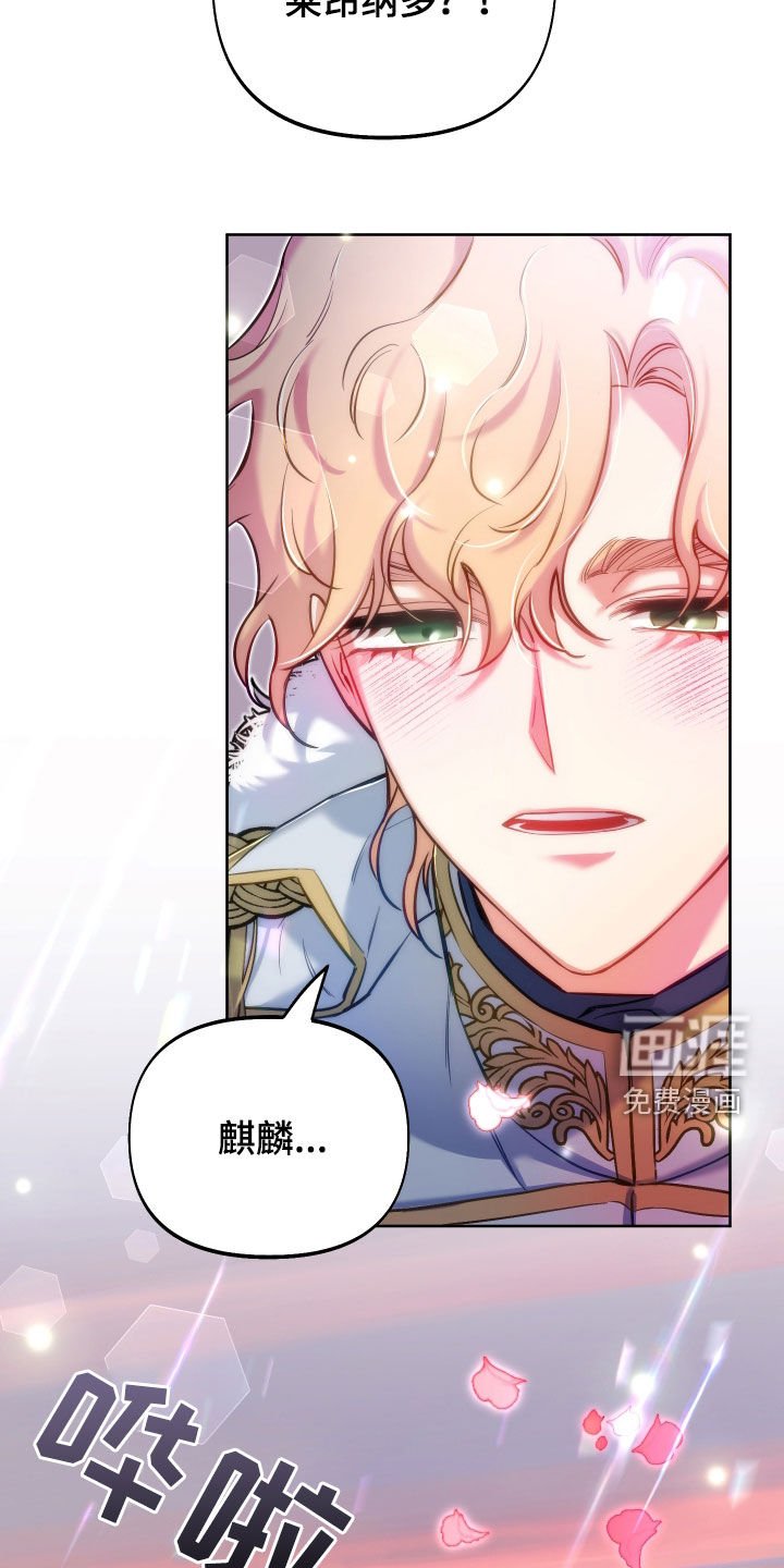 第48章：你愿意吗