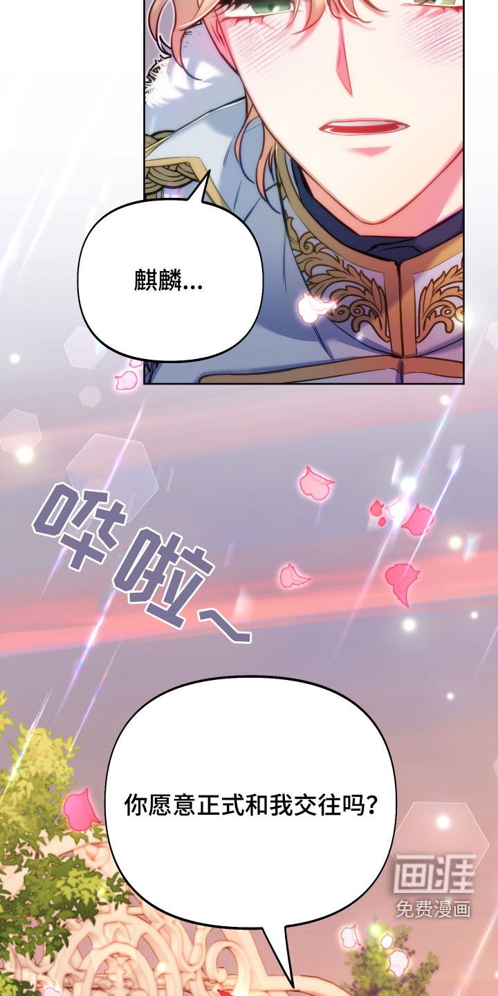 第49章：重要品德