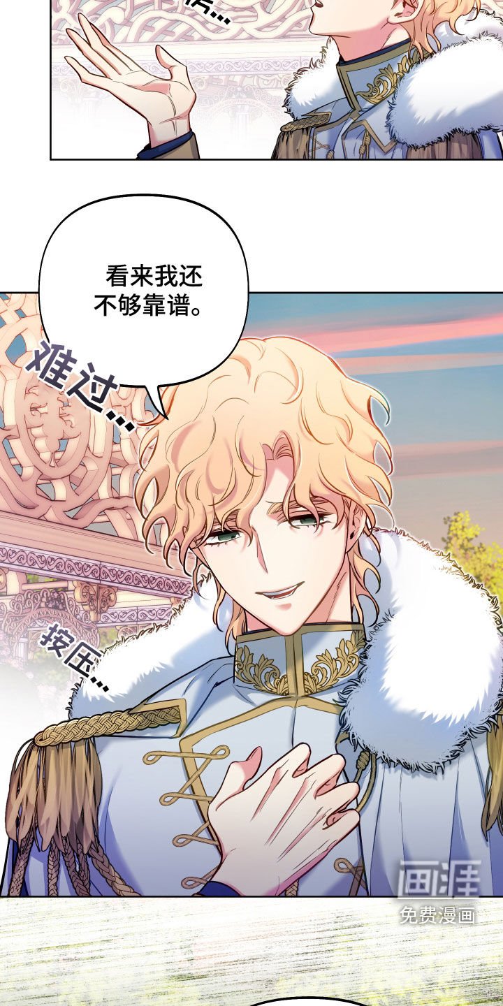 第49章：重要品德