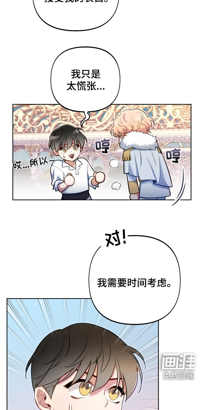 第49章：重要品德