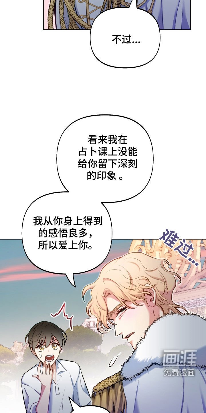 第49章：重要品德