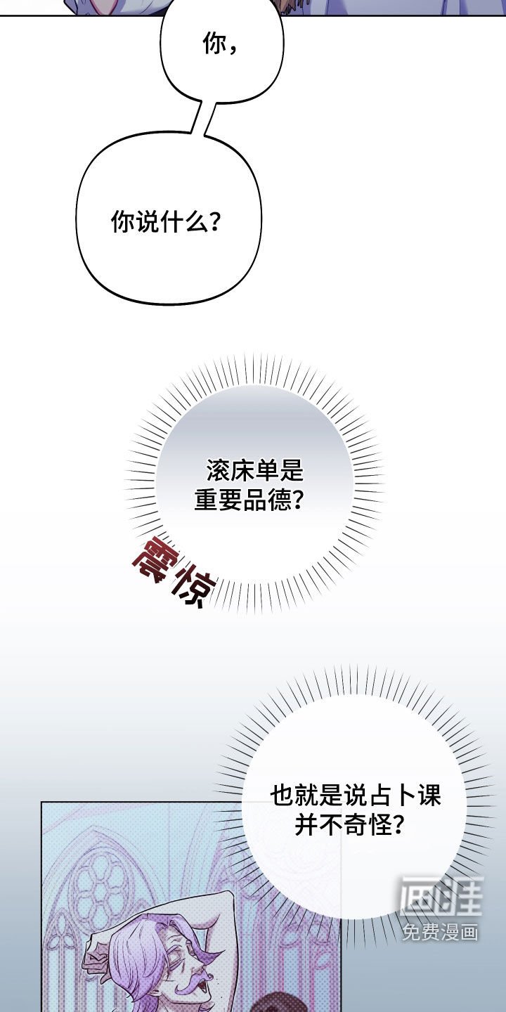 第49章：重要品德