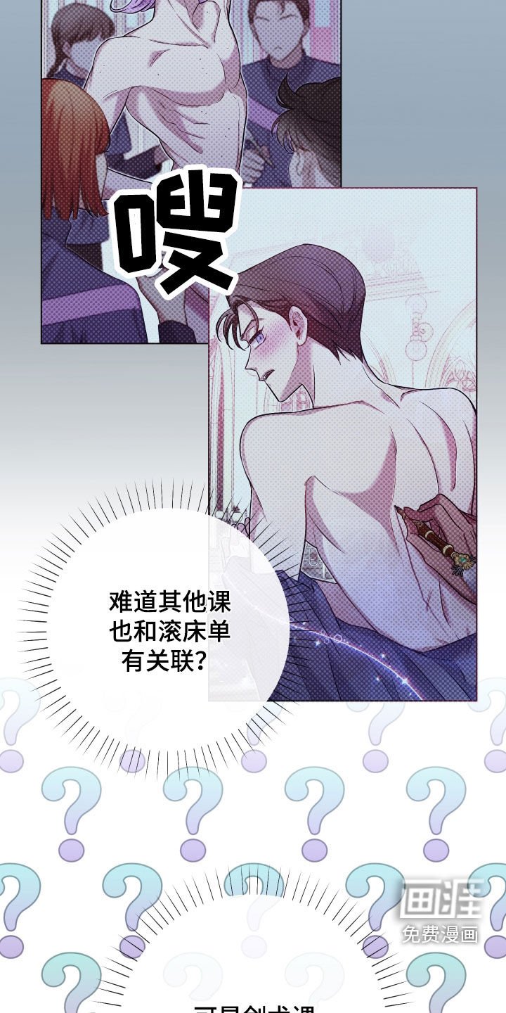 第49章：重要品德