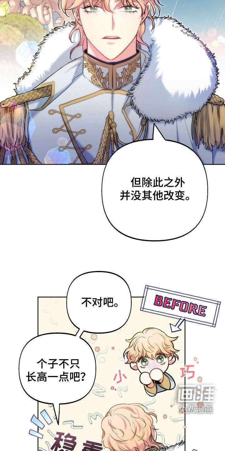 第49章：重要品德