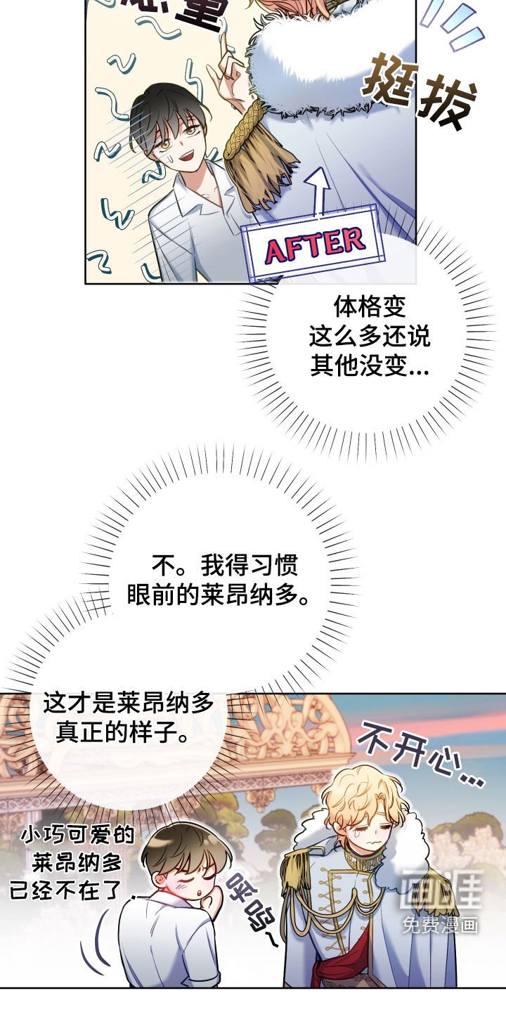 第49章：重要品德