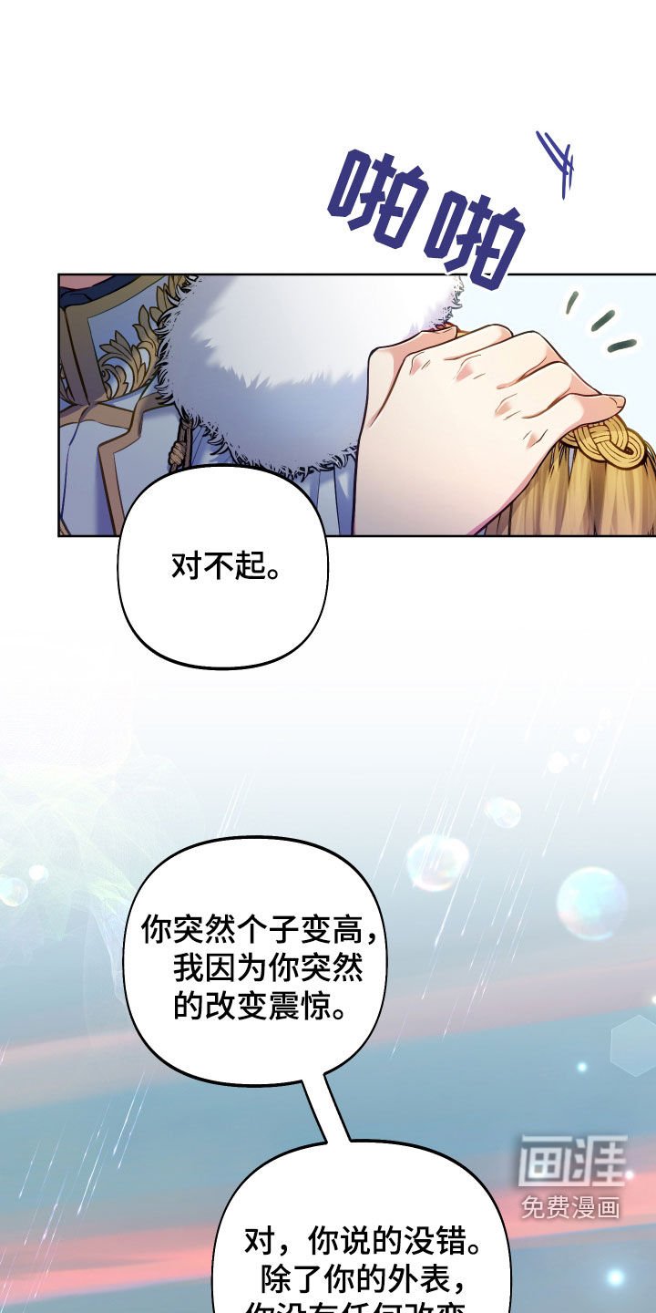 第49章：重要品德