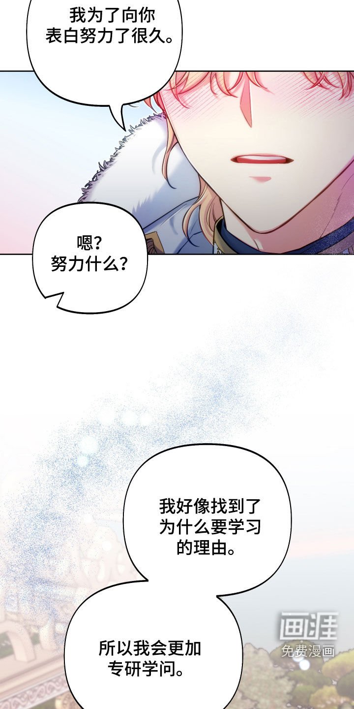 第49章：重要品德