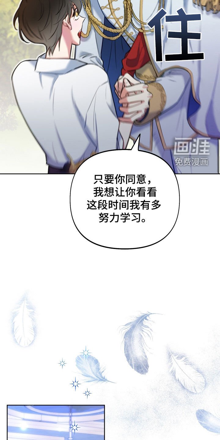 第49章：重要品德