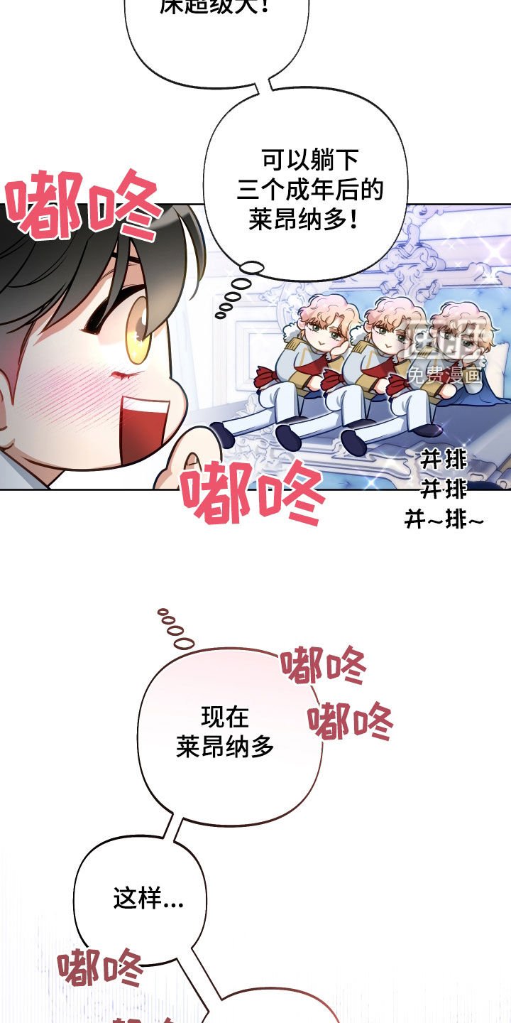 第49章：重要品德