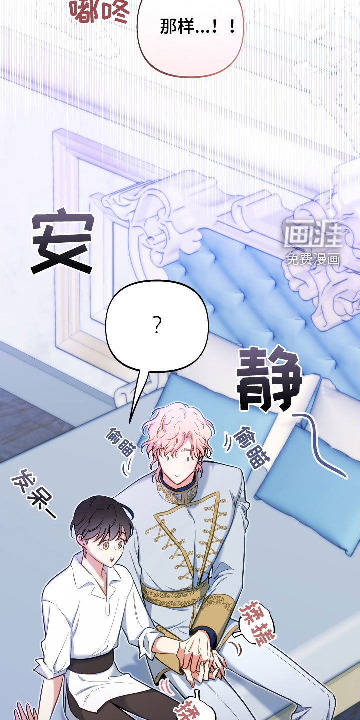 第49章：重要品德