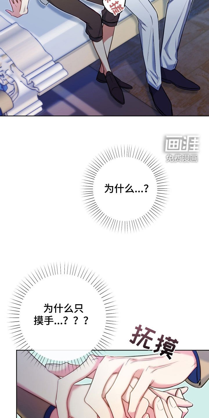 第49章：重要品德